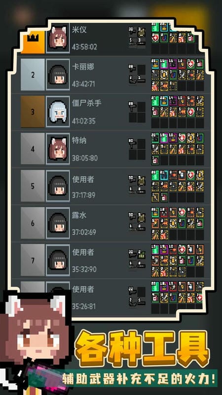 尸城幸存者游戏(1)