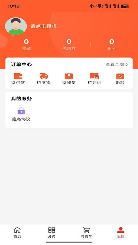 北儀智匯(5)