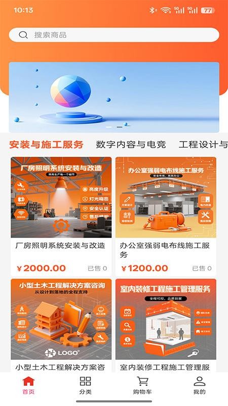 北儀智匯(4)