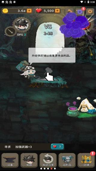 二十四颗心迷宫铁匠(1)