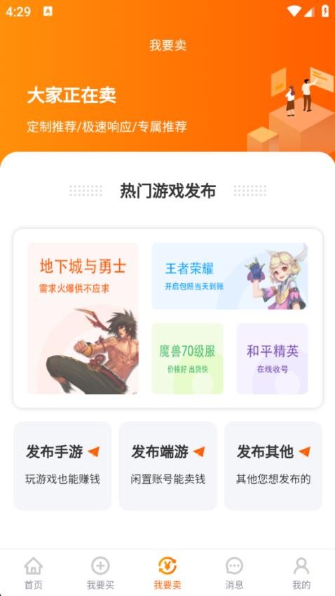 蛤蟆易游(3)