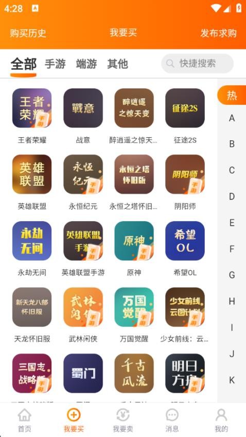 蛤蟆易游(4)