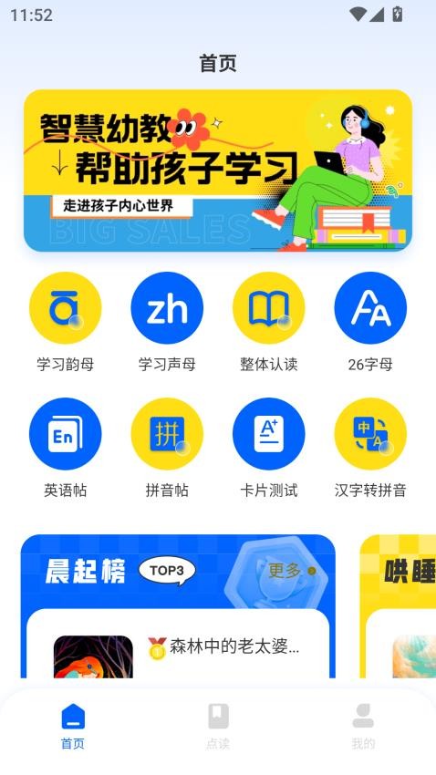密小语(1)