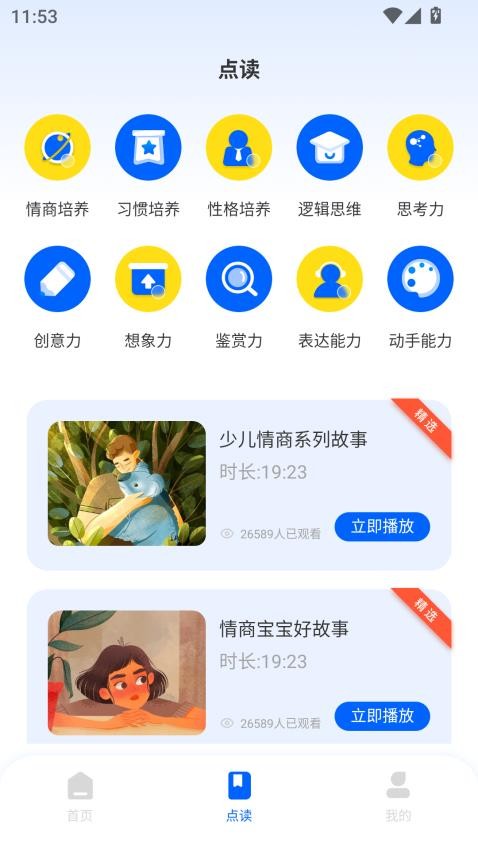 密小语(4)
