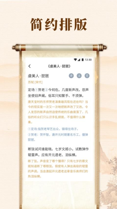 诗歌本集合(2)