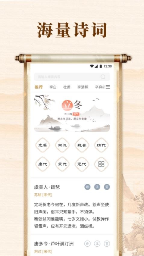 诗歌本集合(1)