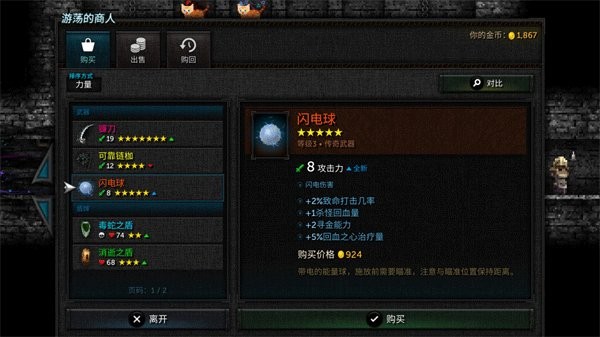 烛火地牢2猫咪的诅咒(1)