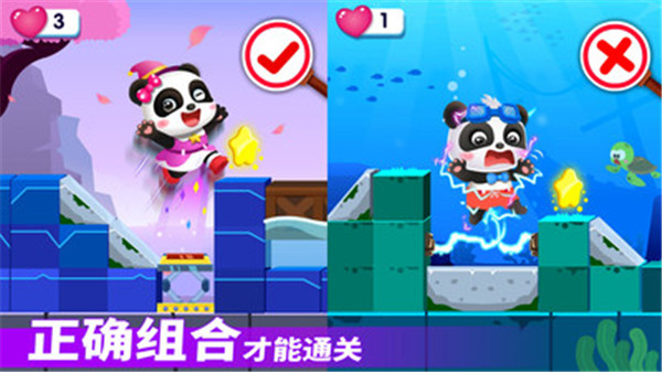 奇妙逻辑启蒙(3)