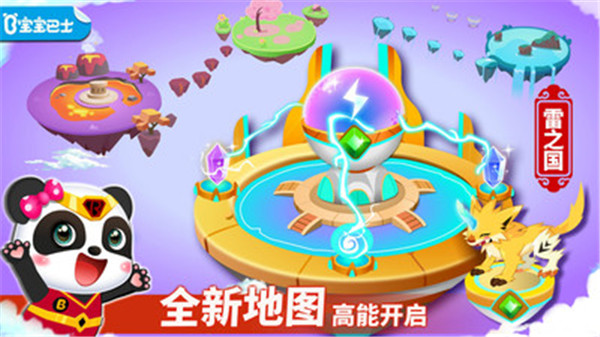 奇妙逻辑启蒙(4)