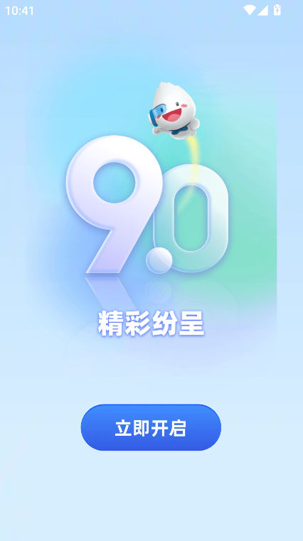 民生銀行(4)