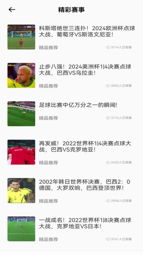 得球體育(1)