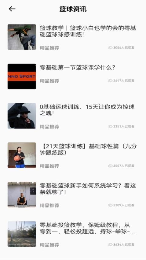 得球體育(2)