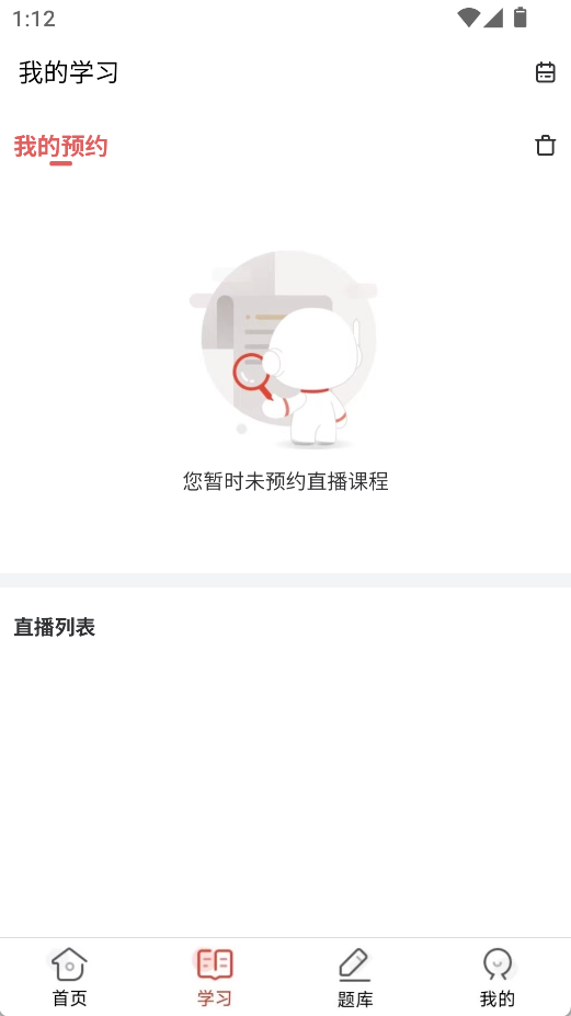 医学猫题库(4)