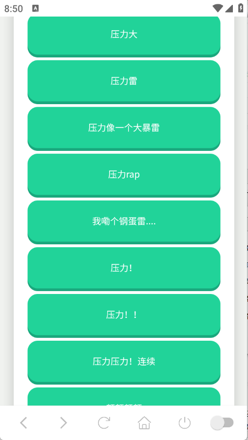 鸽子神语音盒(1)