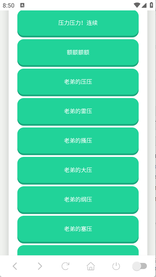 鸽子神语音盒(4)