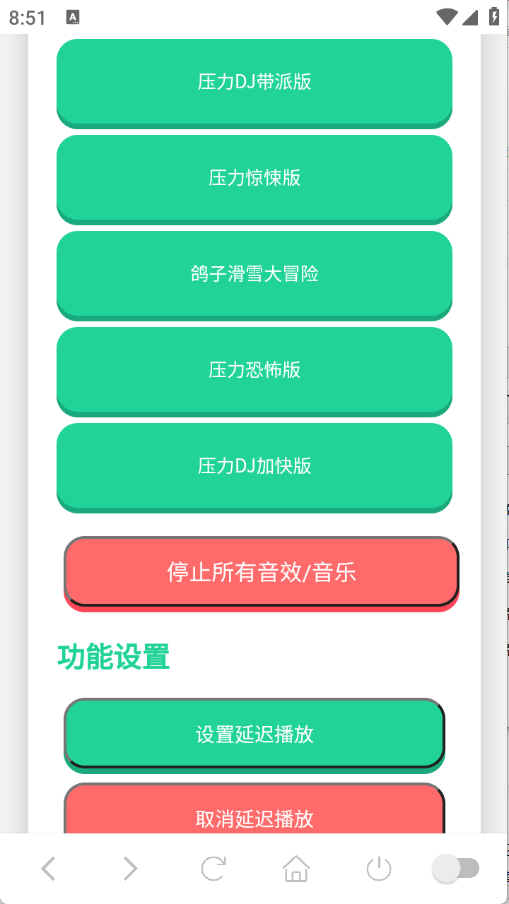鸽子神语音盒(2)