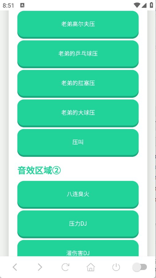 鸽子神语音盒(3)