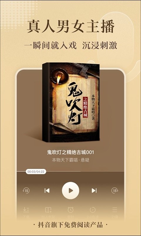 番苆免费小说(1)