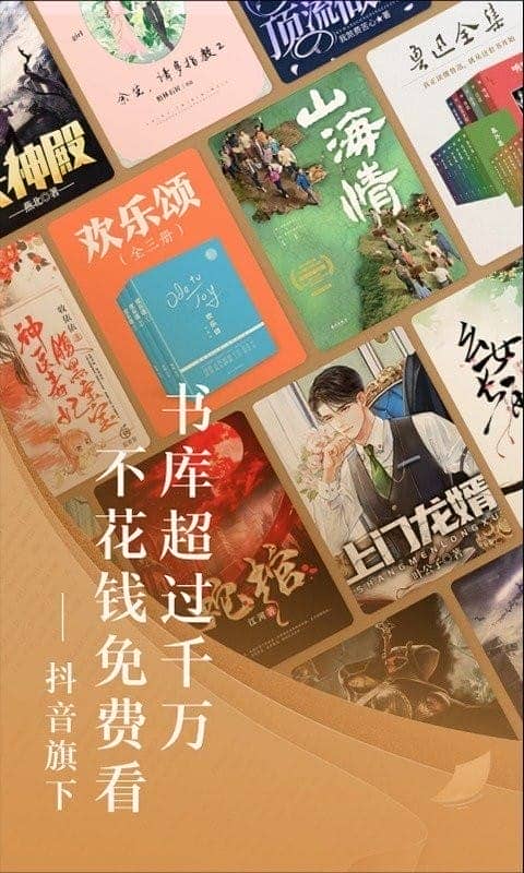 番苆免费小说(2)