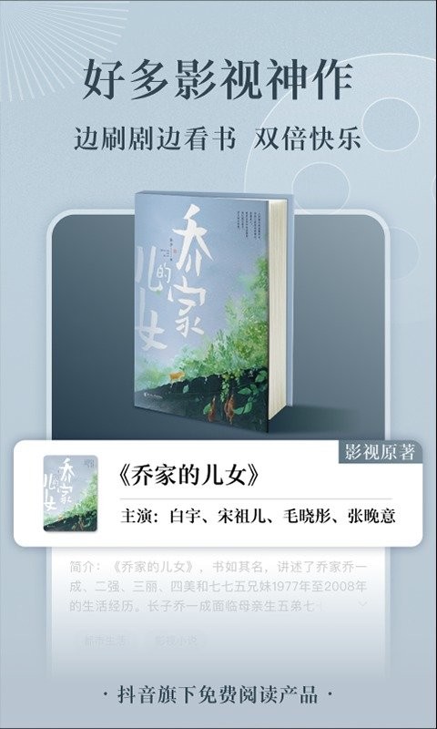 番苆免费小说(3)