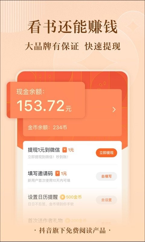 番苆免费小说(4)