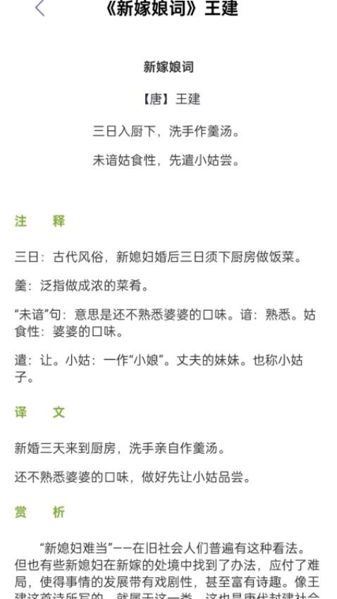 墨香詩夢集(2)