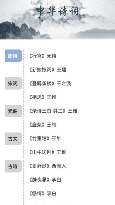 墨香詩夢集(3)
