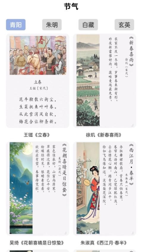 墨香詩夢集(1)