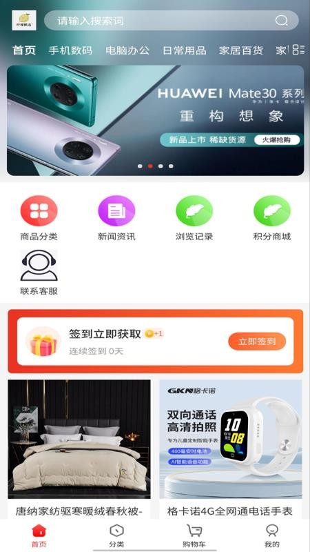 柠檬甄选(3)
