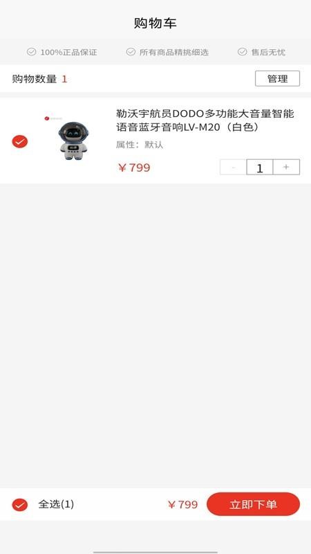柠檬甄选(4)