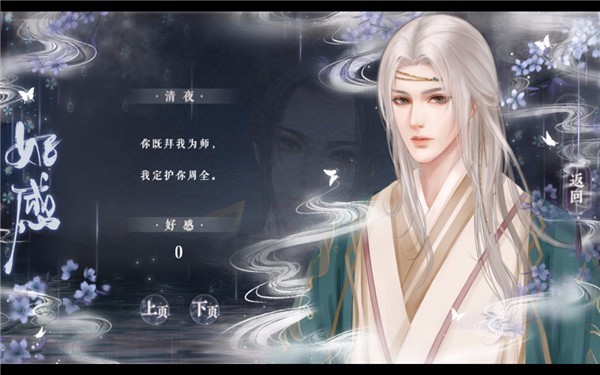 今朝有明月(2)