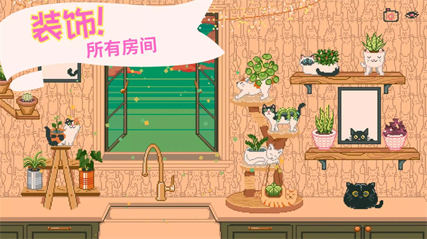 窗邊花園(4)