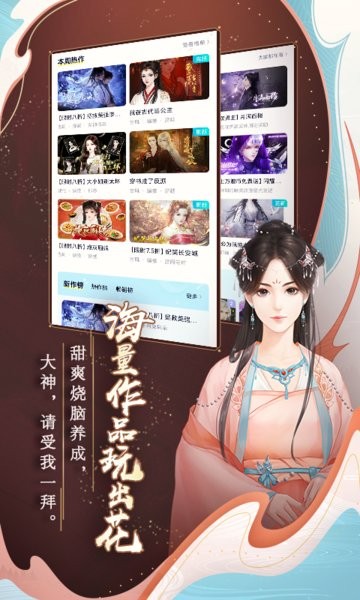 闪艺互动(2)
