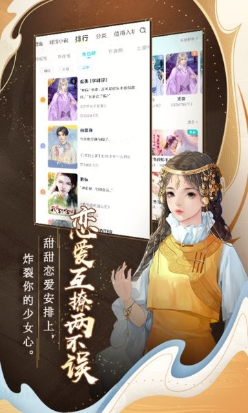 闪艺互动(1)