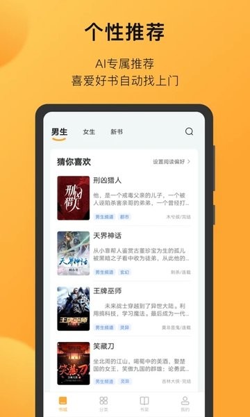小书狐(1)