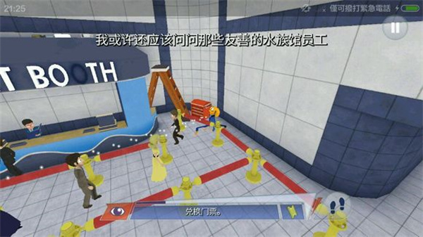 章鱼奶爸(2)