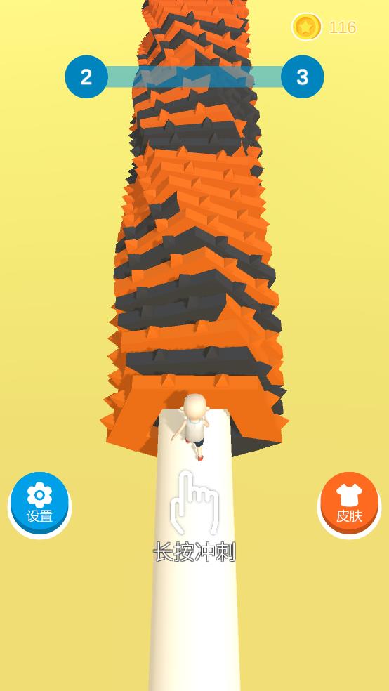 我的头很铁3D(3)