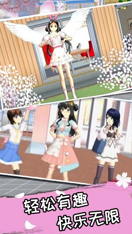 櫻花浪漫達人(1)