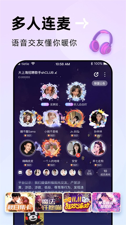 贴贴(4)