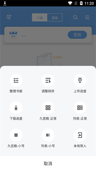 书荒求书(2)