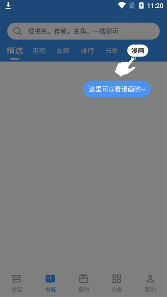 书荒求书(3)