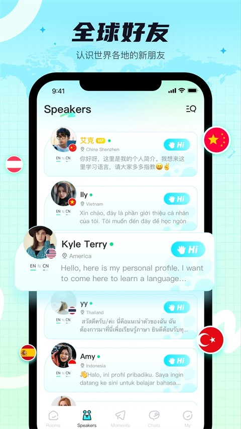 Yeetalk(1)