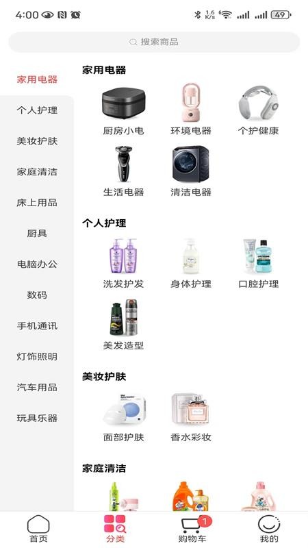 聚能实业商城(3)