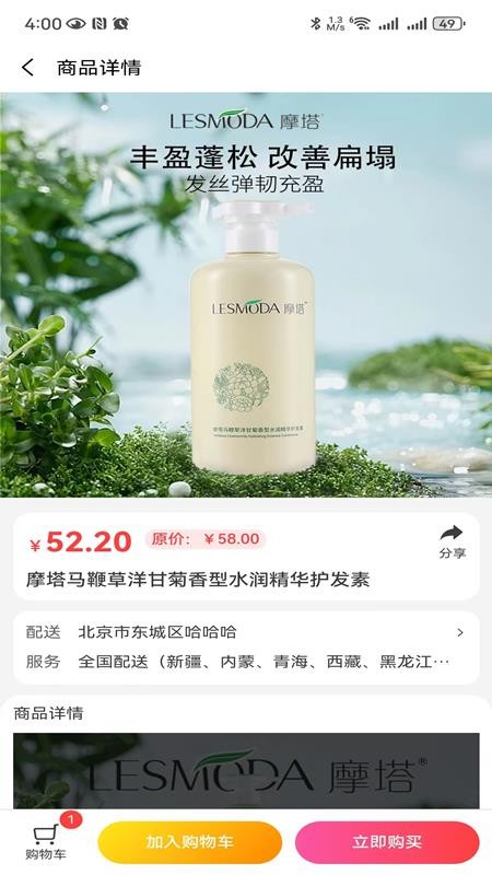 聚能实业商城(1)