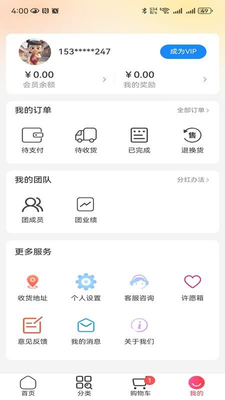聚能实业商城(2)