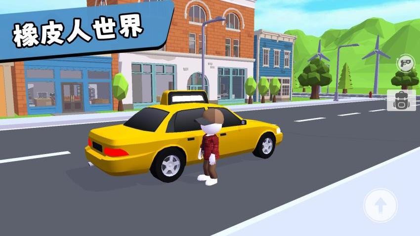 橡皮人乐园3(4)