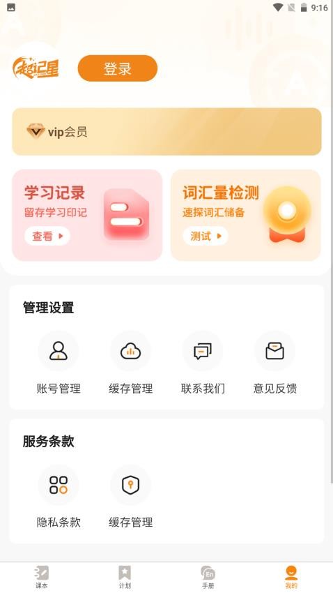 超記星(1)