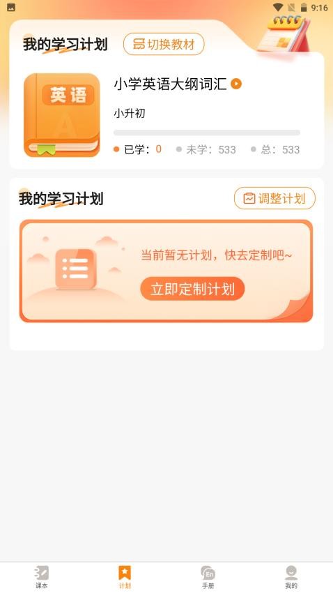 超記星(2)