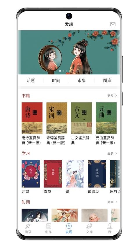 西窗燭手機版(2)