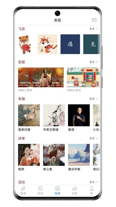 西窗燭手機版(1)